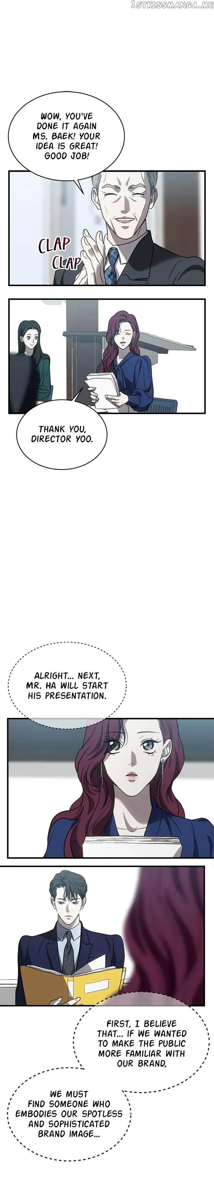 Third night only Chapter 15 Online - página 13