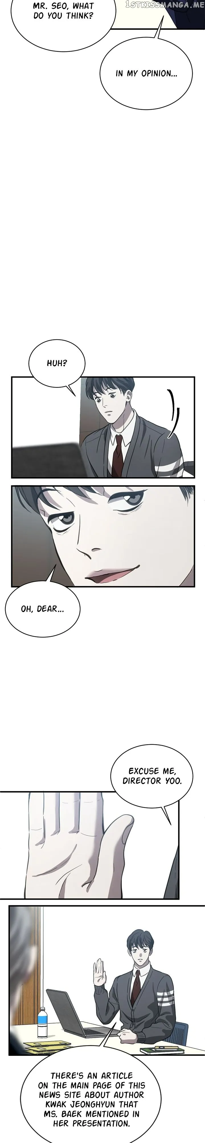 Third night only Chapter 15 Online - página 17