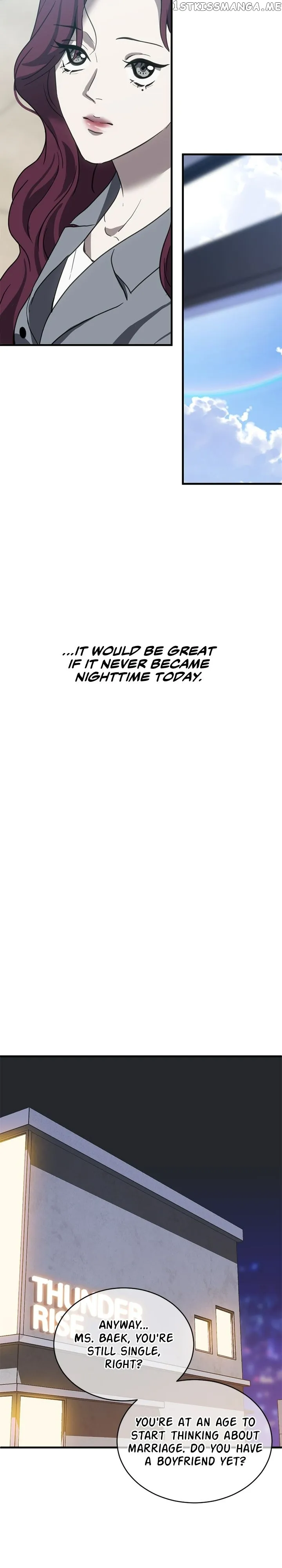 Third night only Chapter 18 Online - página 27