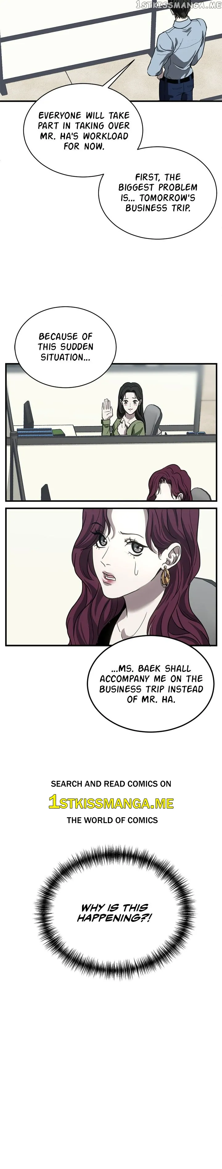 Third night only Chapter 20 Online - página 32