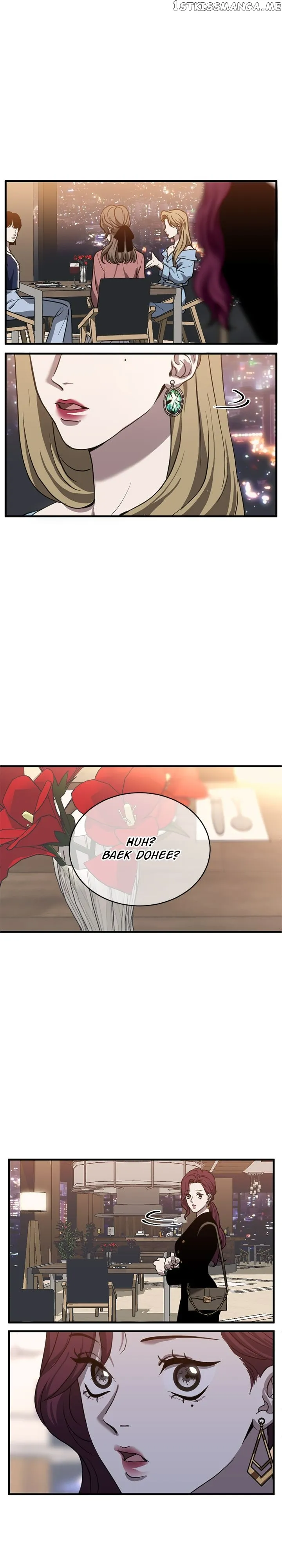 Third night only Chapter 24 Online - página 23