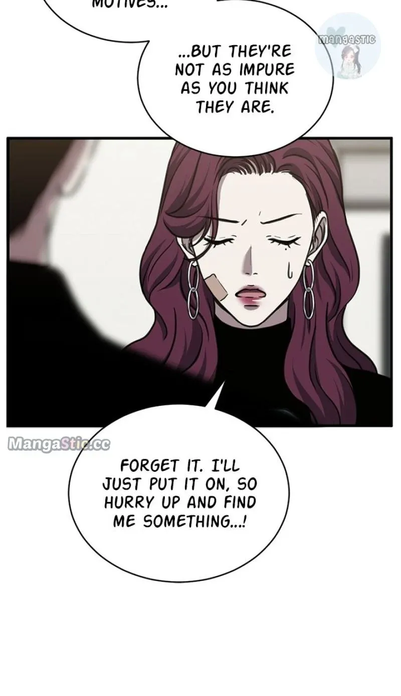 Third night only Chapter 30 Online - página 25