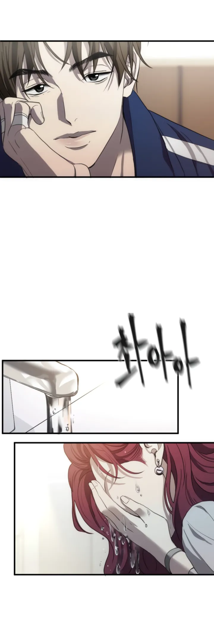 Third night only Chapter 4 Online - página 32