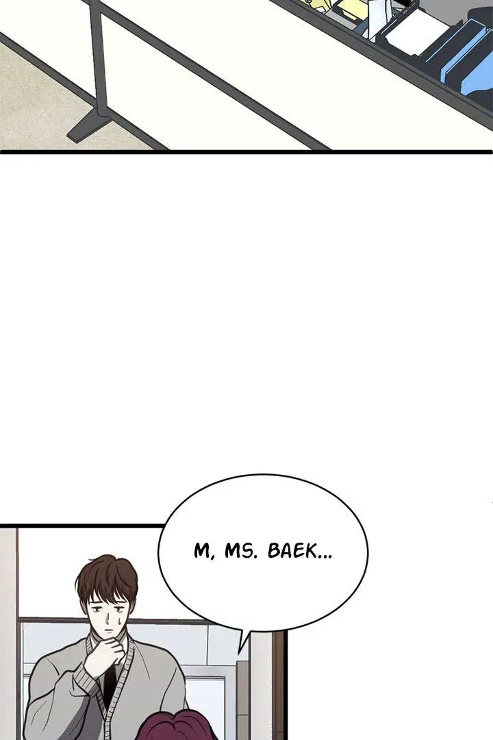Third night only Chapter 48 Online - página 75