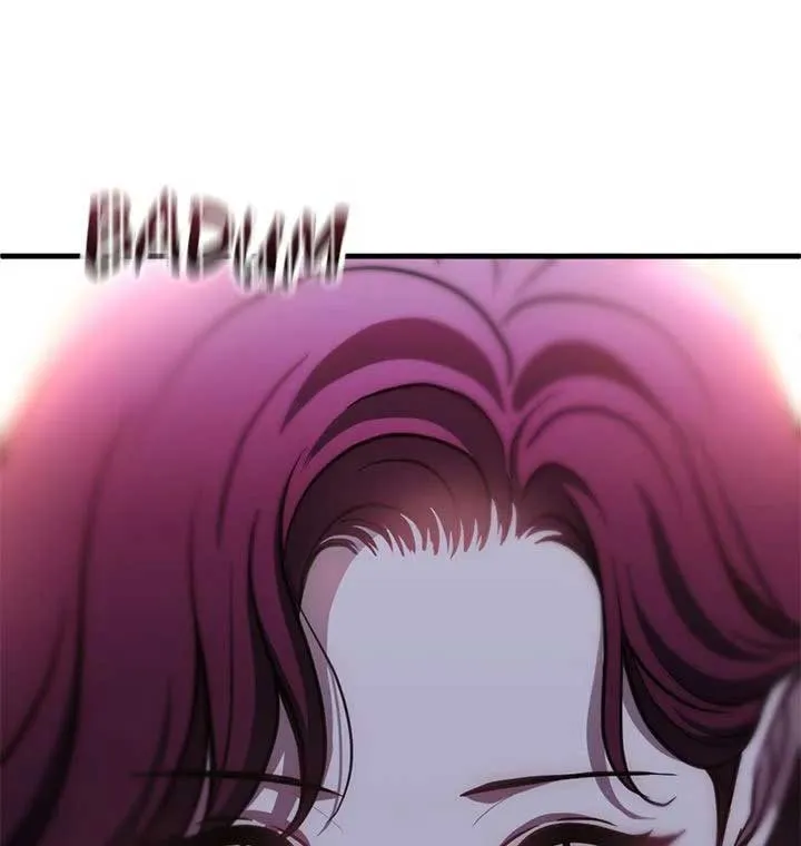 Third night only Chapter 49 Online - página 42