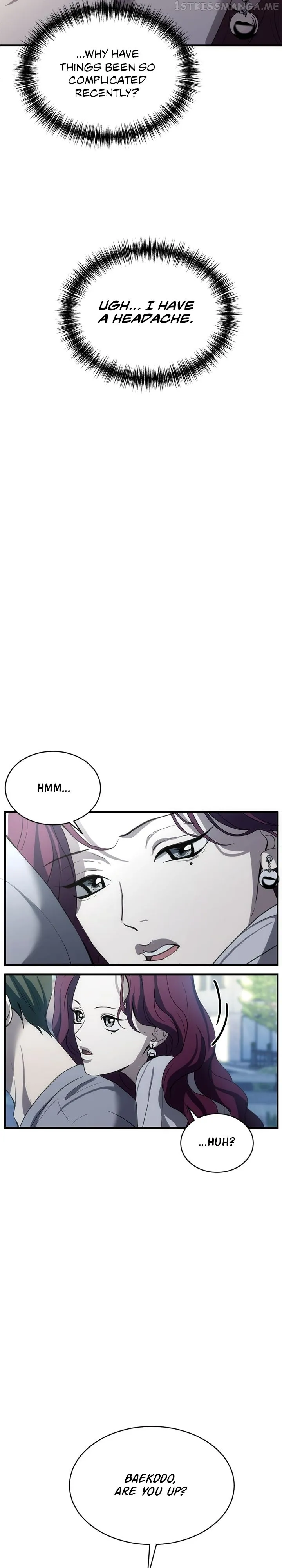 Third night only Chapter 5 Online - página 10