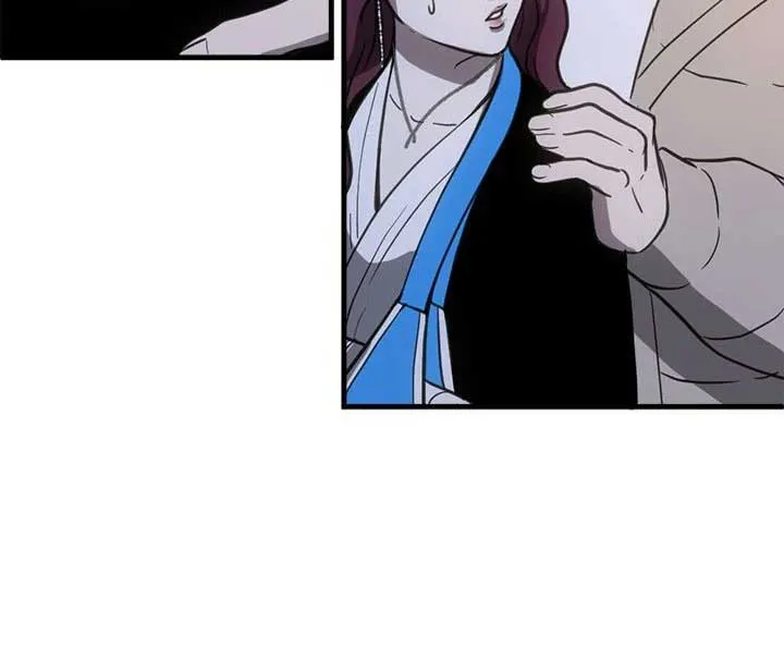 Third night only Chapter 50 Online - página 63