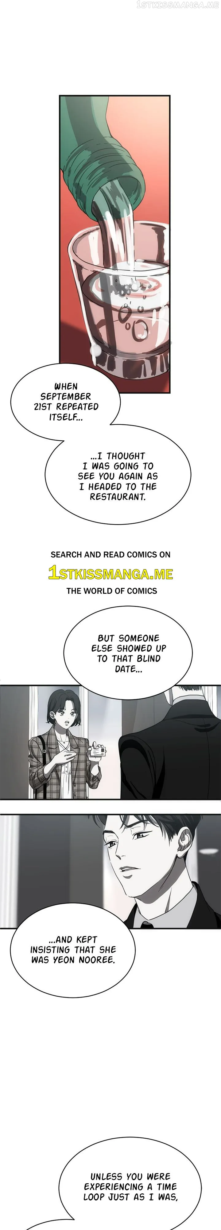 Third night only Chapter 6 Online - página 2