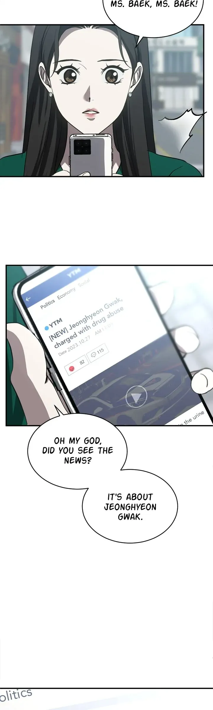 Third night only Chapter 77 Online - página 41