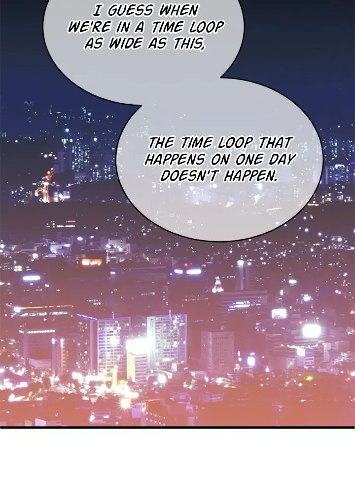 Third night only Chapter 82 Online - página 19