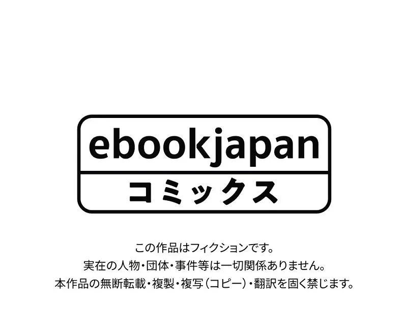 This Country is Finished: Escaping Japan to Start over in Another World Chapter 8 Online - página 19