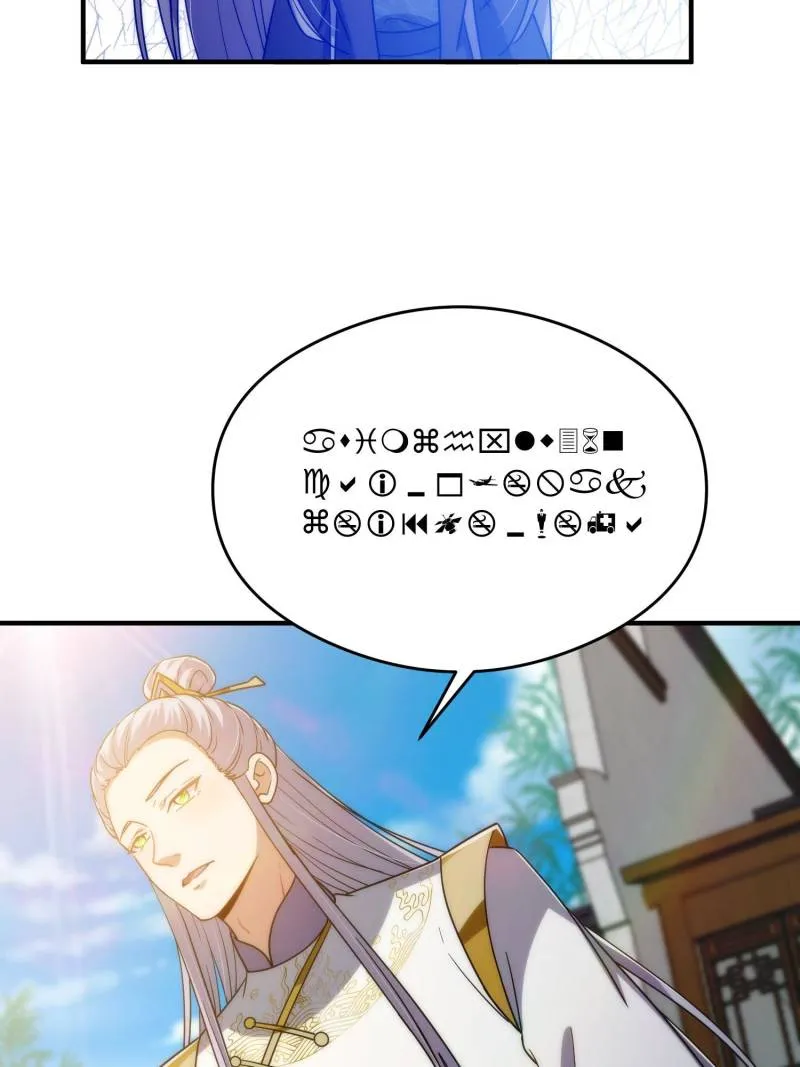 This is poisonous Chapter 108 Online - página 58