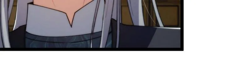This is poisonous Chapter 109 Online - página 42