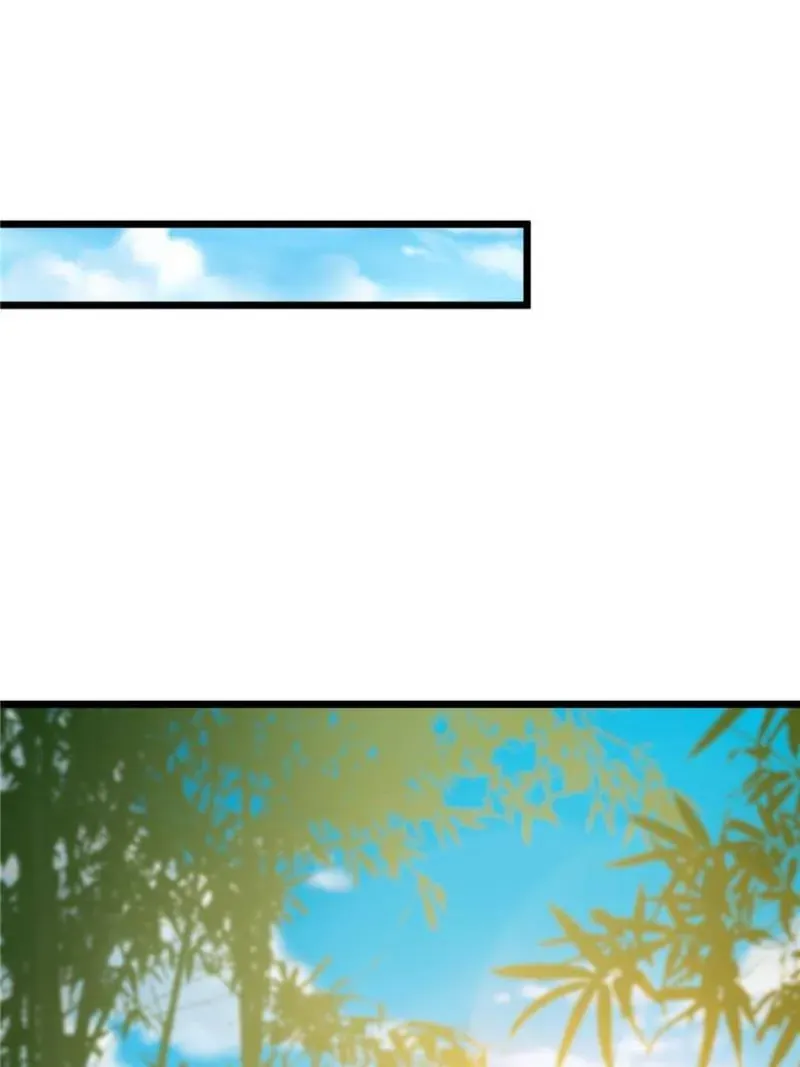 This is poisonous Chapter 16 Online - página 15