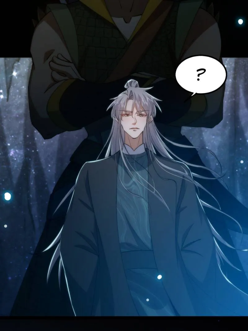 This is poisonous Chapter 90 Online - página 17
