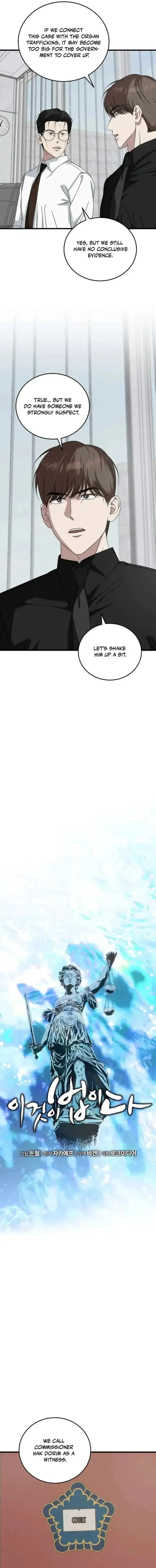 This is the Law Chapter 175 Online - página 4