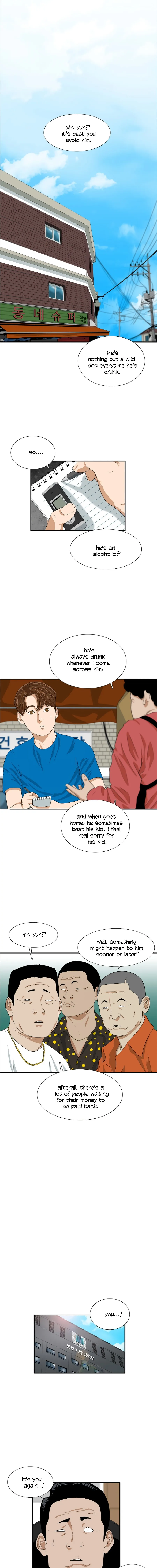 This is the Law Chapter 7 Online - página 4