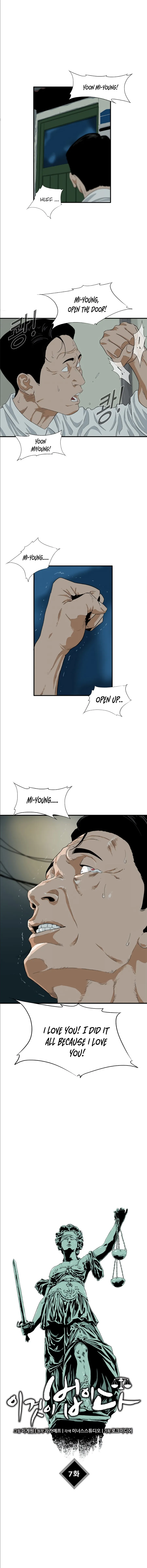 This is the Law Chapter 7 Online - página 12