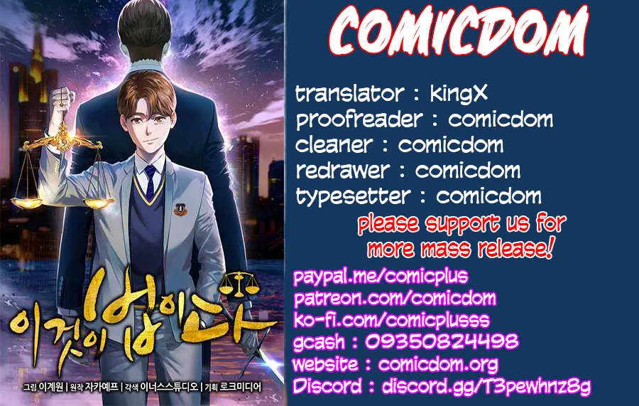 This is the Law Chapter 7 Online - página 19