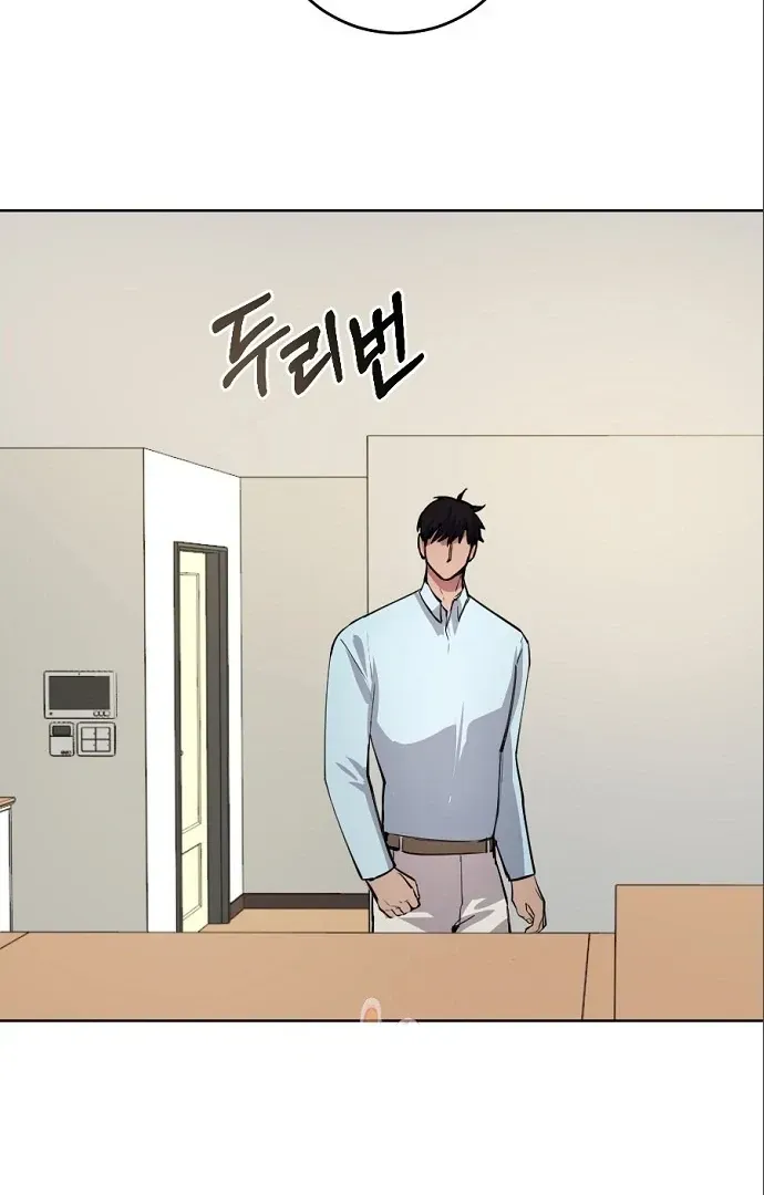 This Refreshing Marriage Chapter 11 Online - página 7