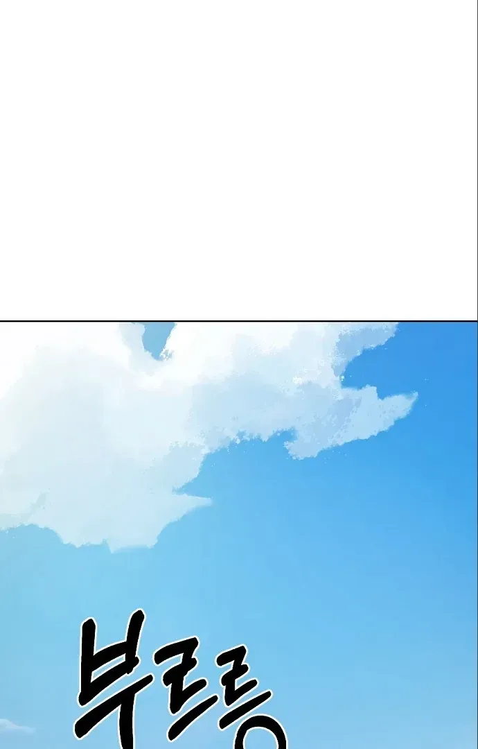 This Refreshing Marriage Chapter 11 Online - página 15