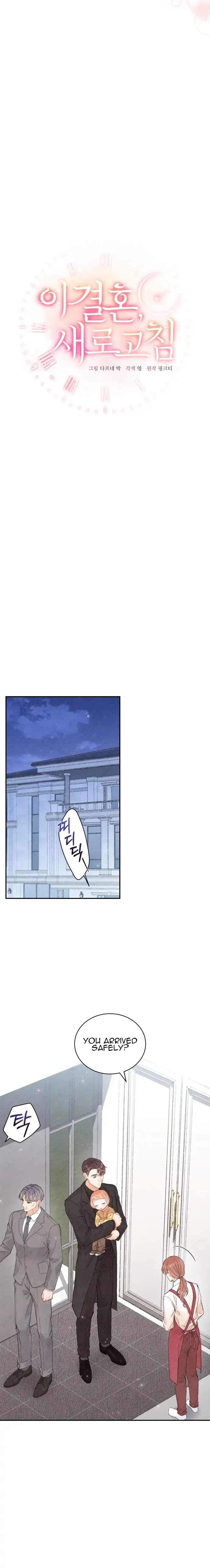 This Refreshing Marriage Chapter 2 Online - página 4