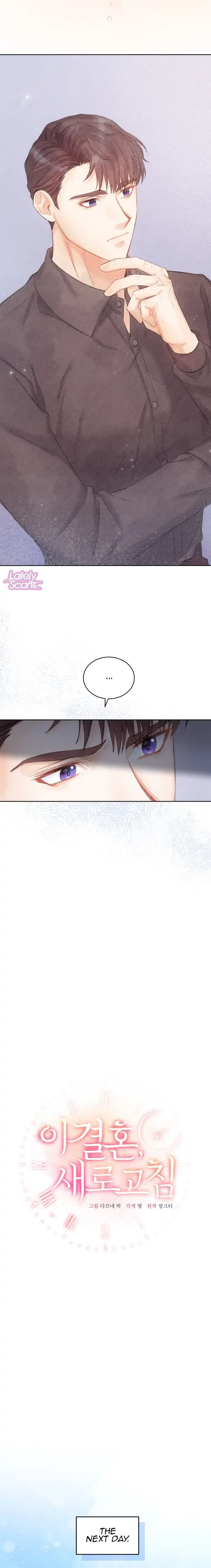 This Refreshing Marriage Chapter 4 Online - página 10