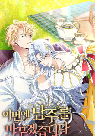 This Time I’ll Change My Husband