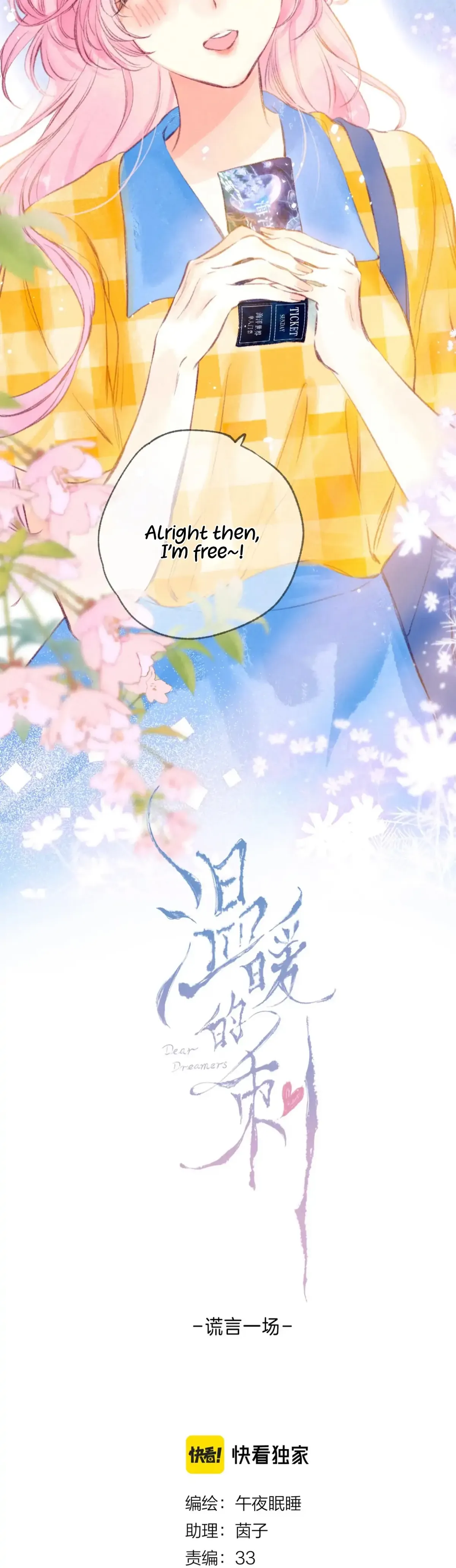 Thorns Of Warmth Chapter 14 Online - página 5
