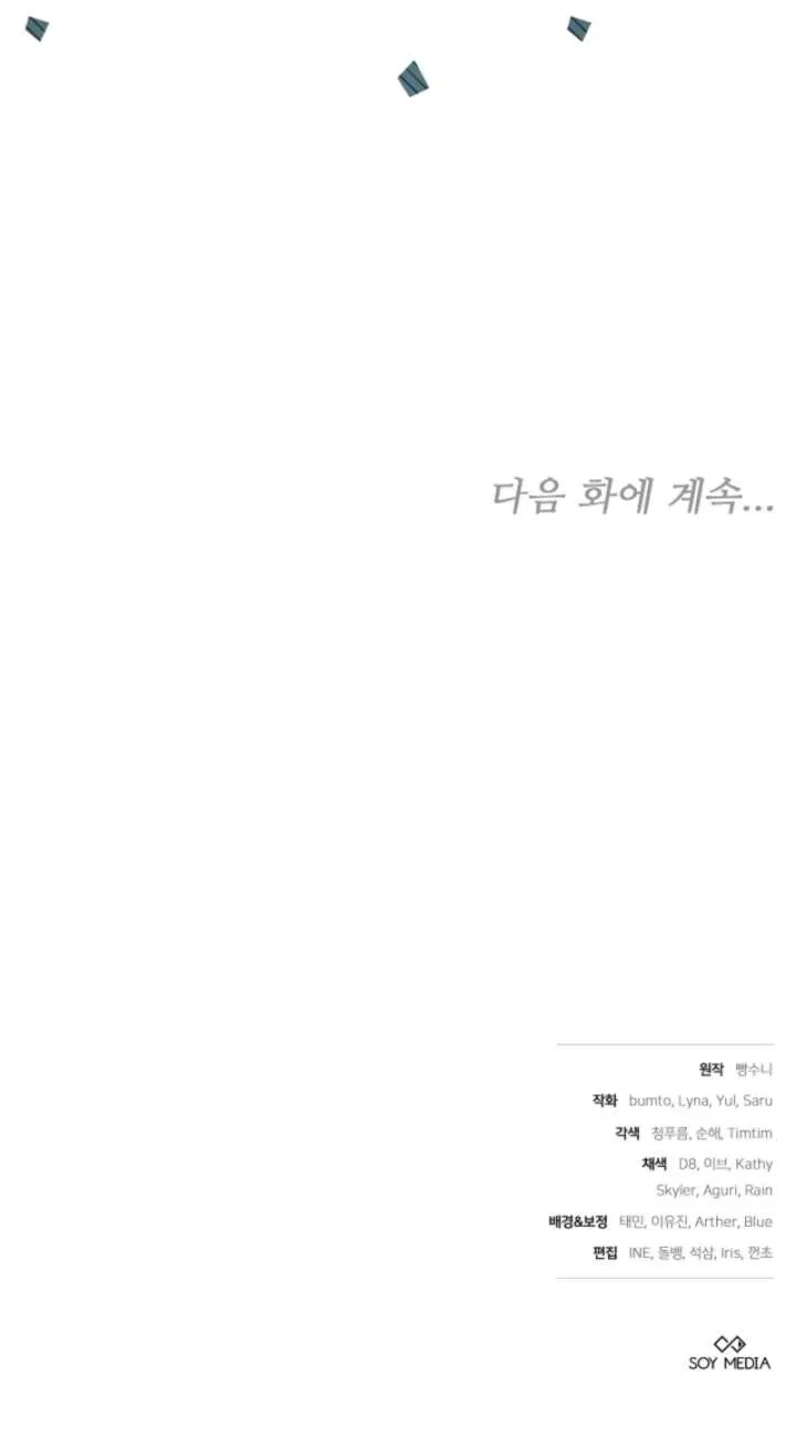 Though I’m a Homebody, I Found Myself in a Dark Captive Genre Chapter 11 Online - página 14