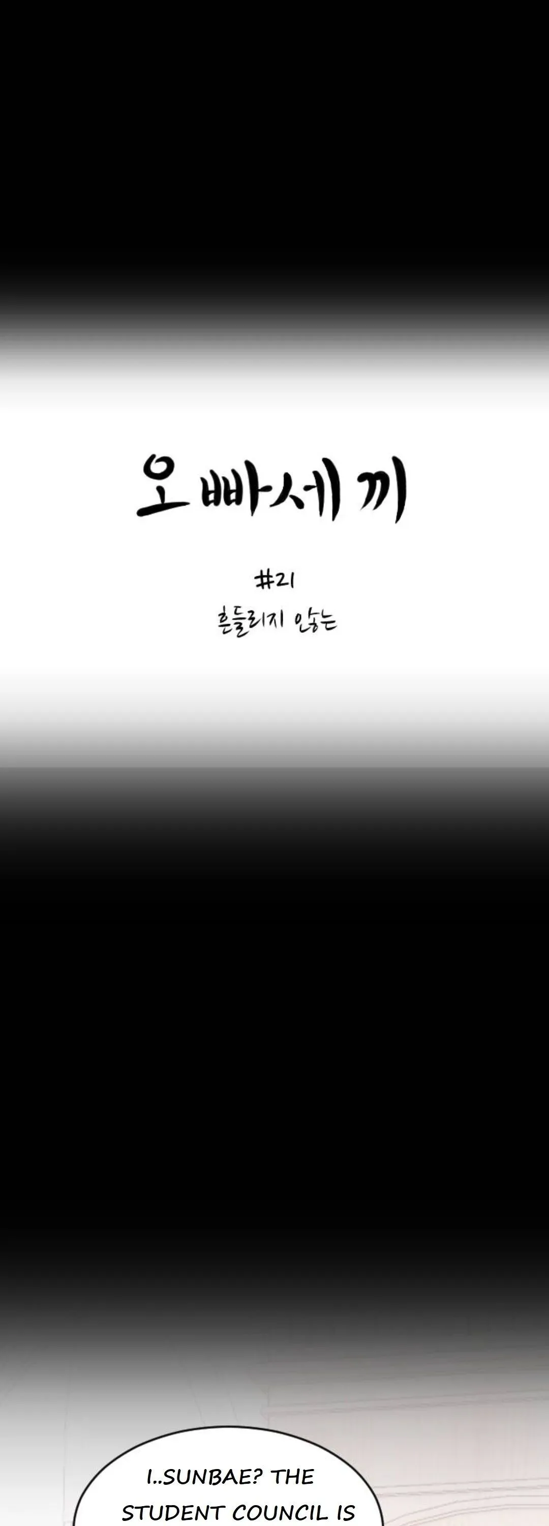 Three Brothers Chapter 21 Online - página 29