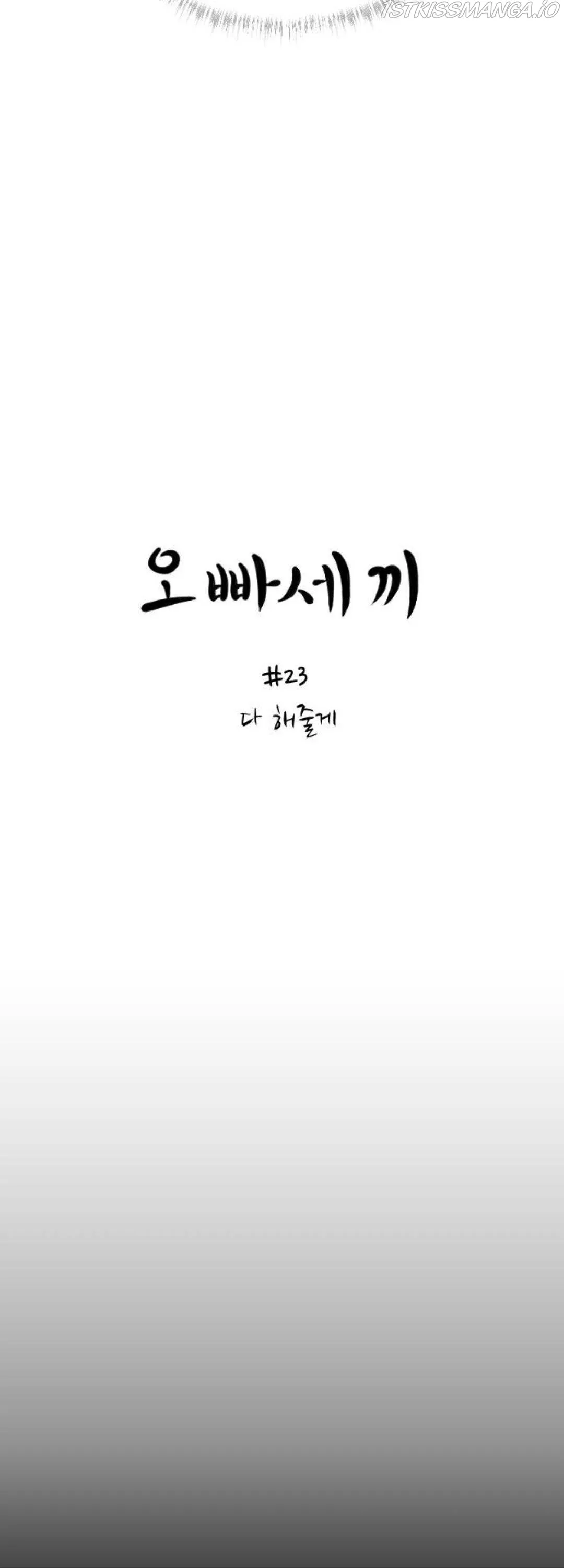 Three Brothers Chapter 23 Online - página 2
