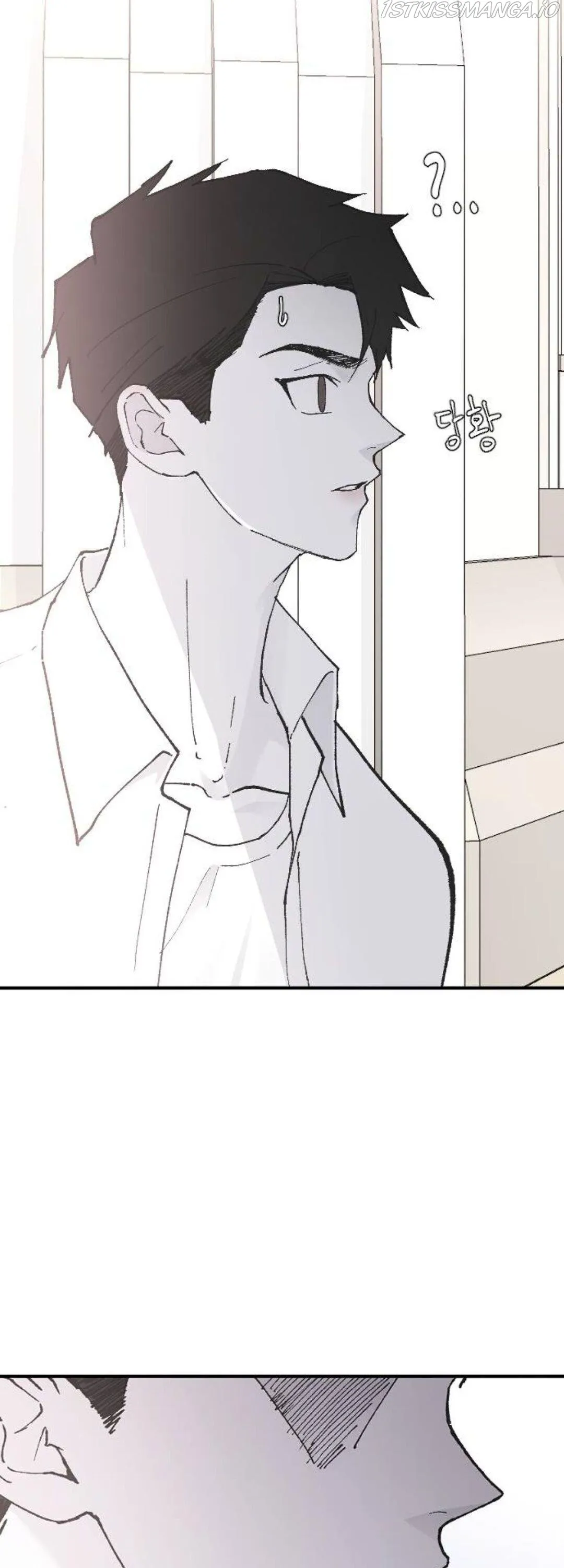 Three Brothers Chapter 23 Online - página 25