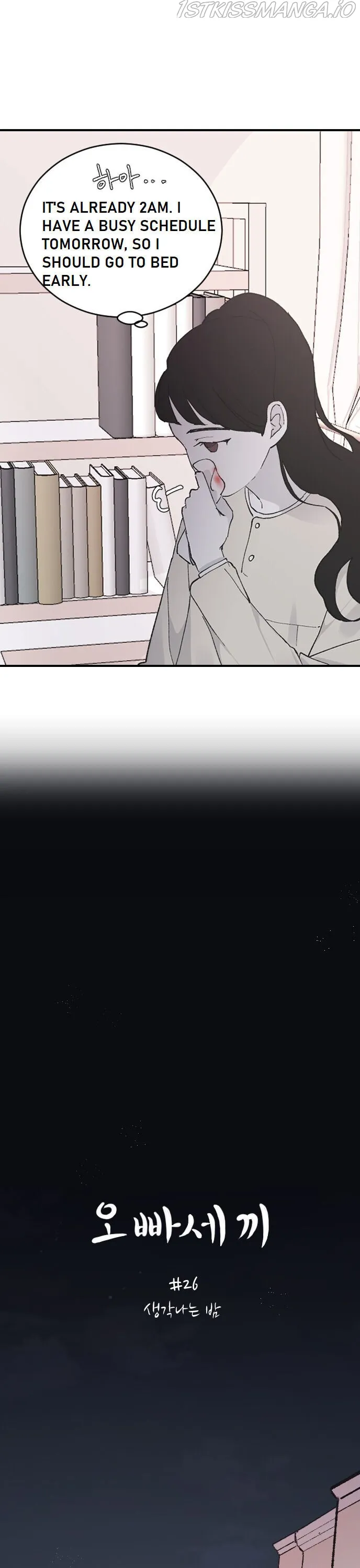 Three Brothers Chapter 26 Online - página 13