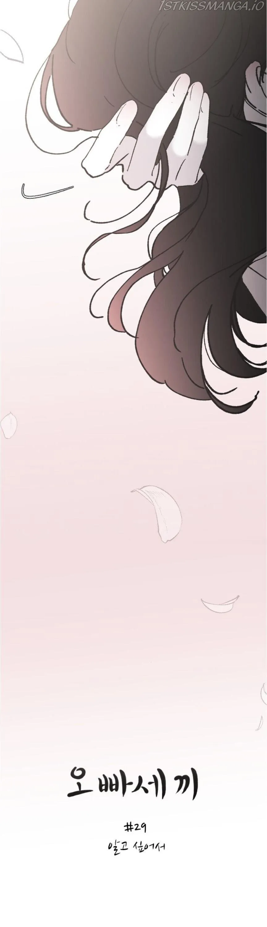 Three Brothers Chapter 29 Online - página 7