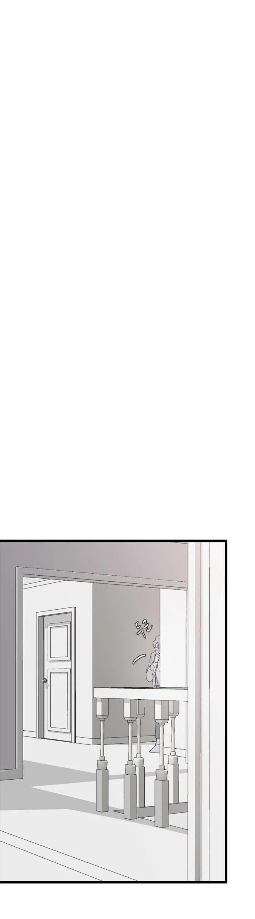 Three Brothers Chapter 30 Online - página 21