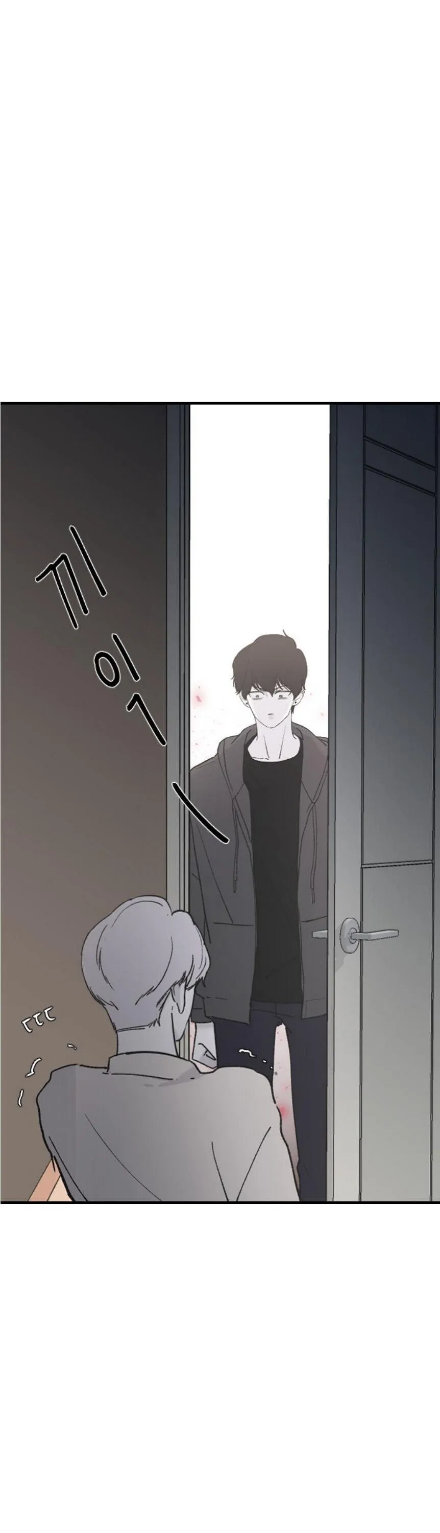 Three Brothers Chapter 31 Online - página 57