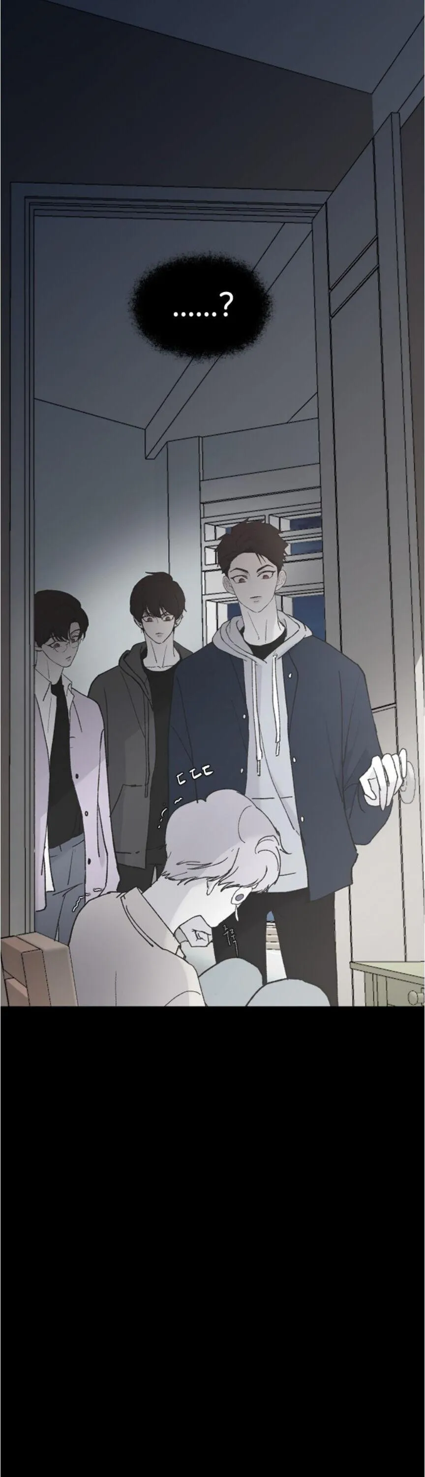 Three Brothers Chapter 32 Online - página 7