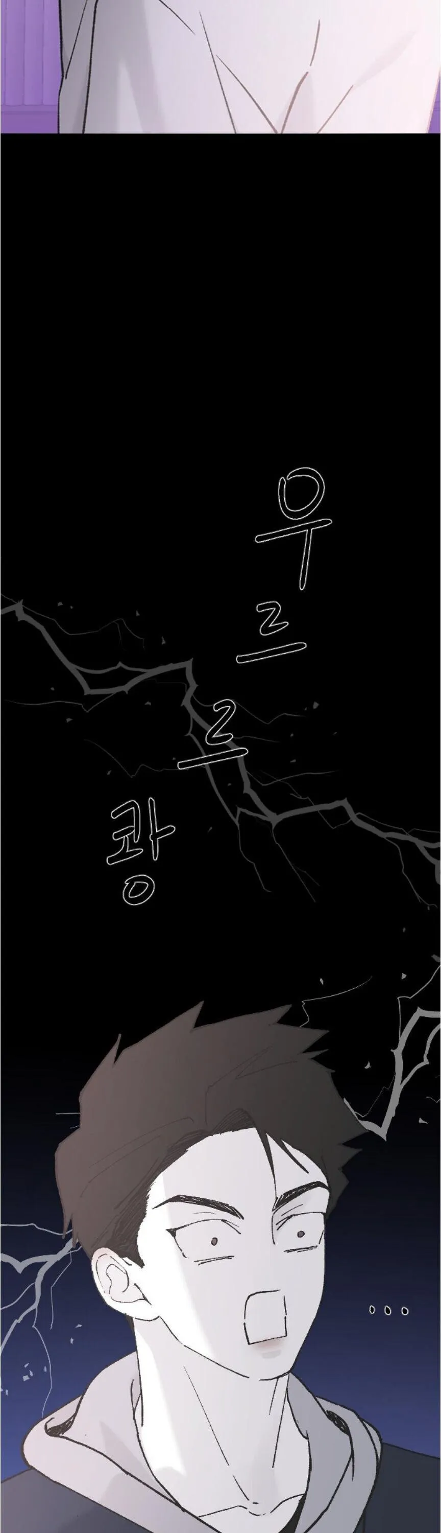 Three Brothers Chapter 32 Online - página 16
