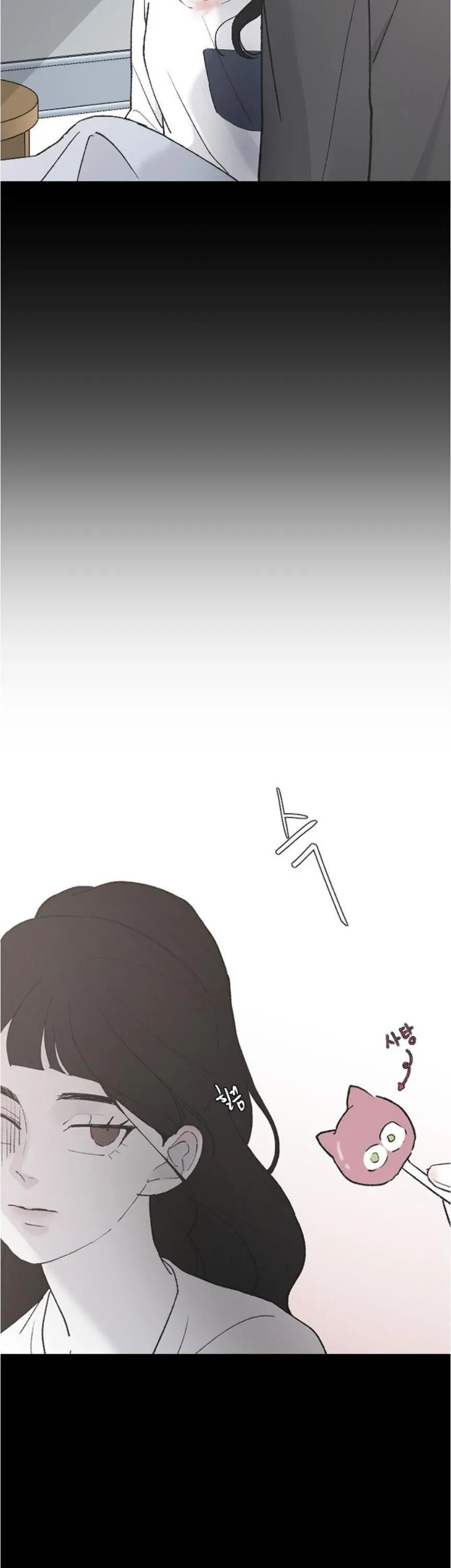 Three Brothers Chapter 32 Online - página 19
