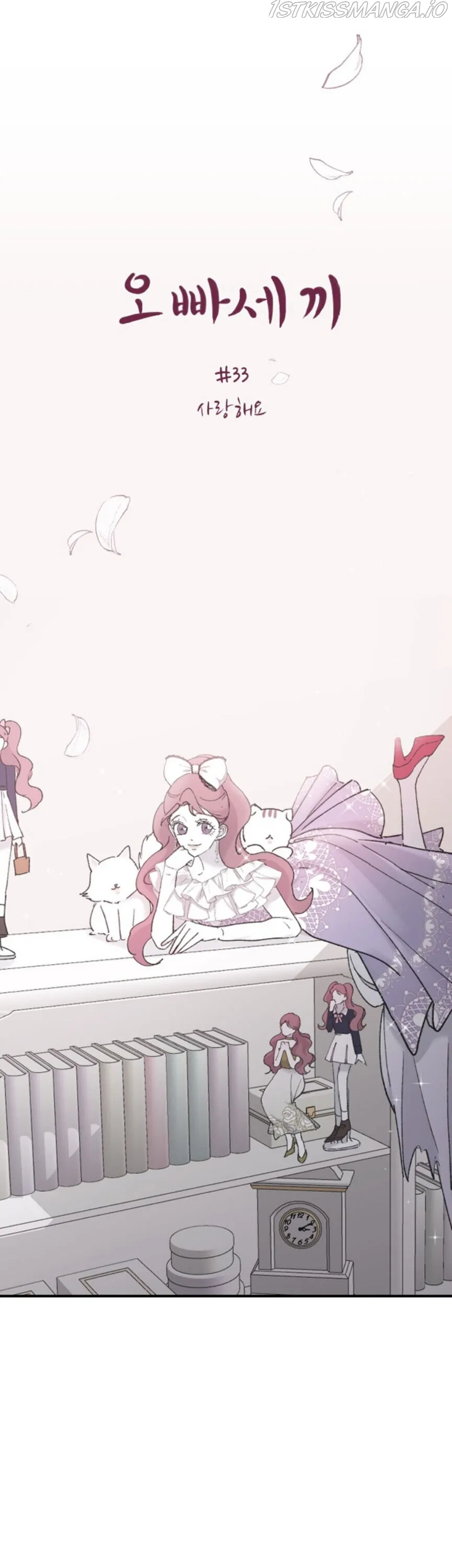 Three Brothers Chapter 33 Online - página 12
