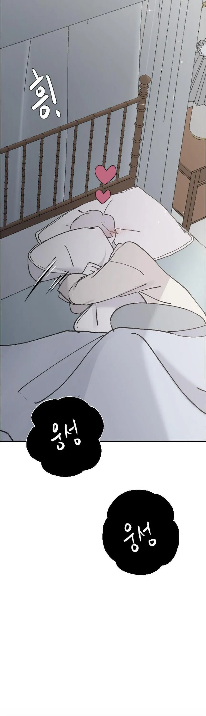 Three Brothers Chapter 34 Online - página 11
