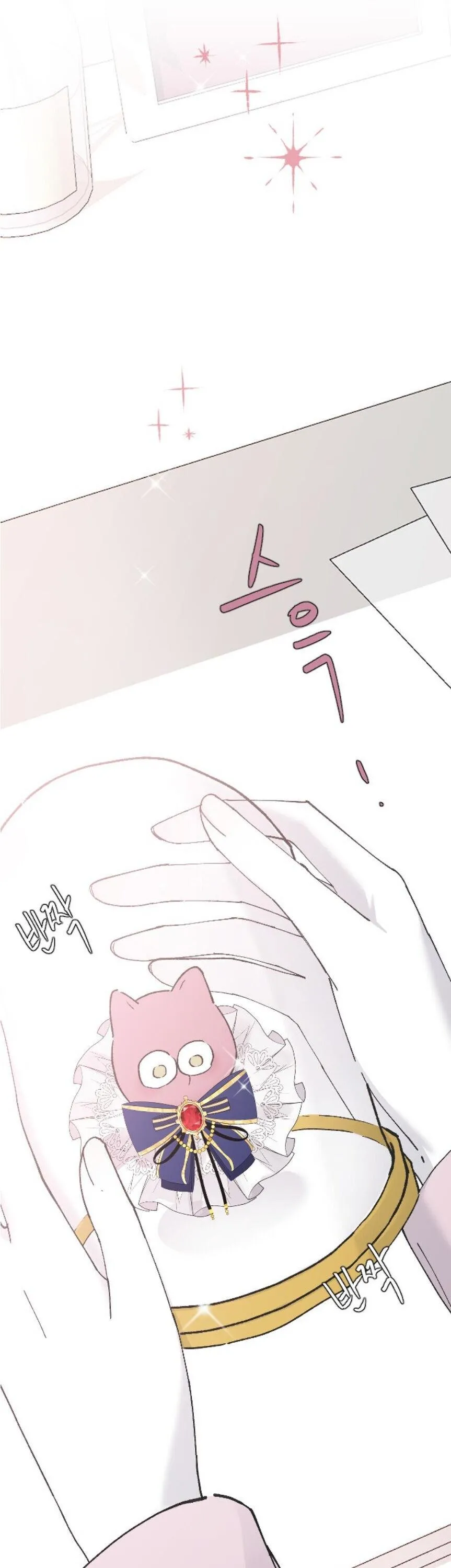 Three Brothers Chapter 35 Online - página 34