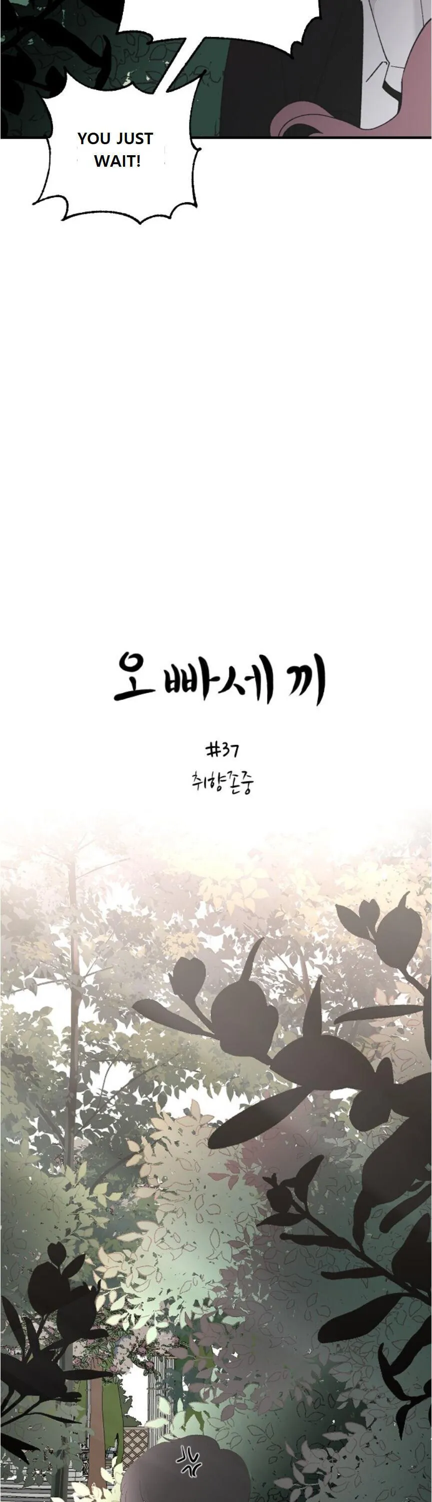 Three Brothers Chapter 37 Online - página 7