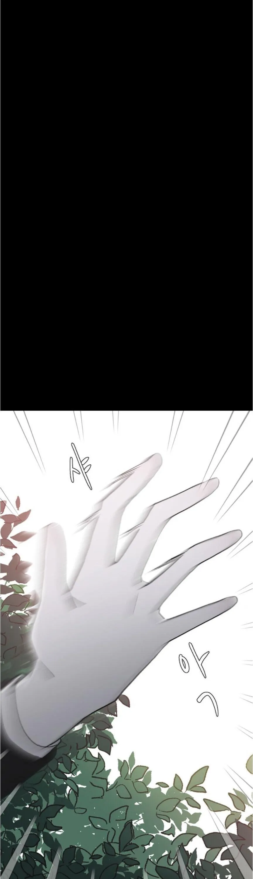 Three Brothers Chapter 37 Online - página 11