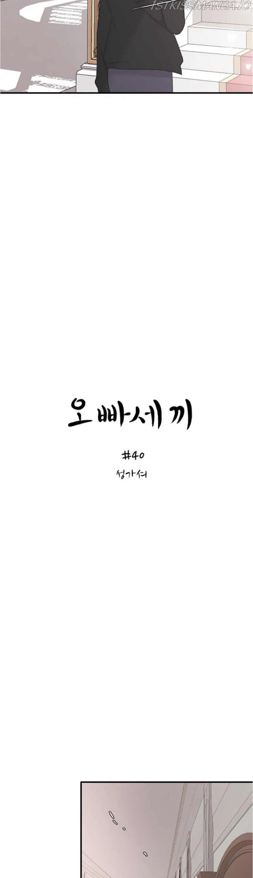 Three Brothers Chapter 40 Online - página 10