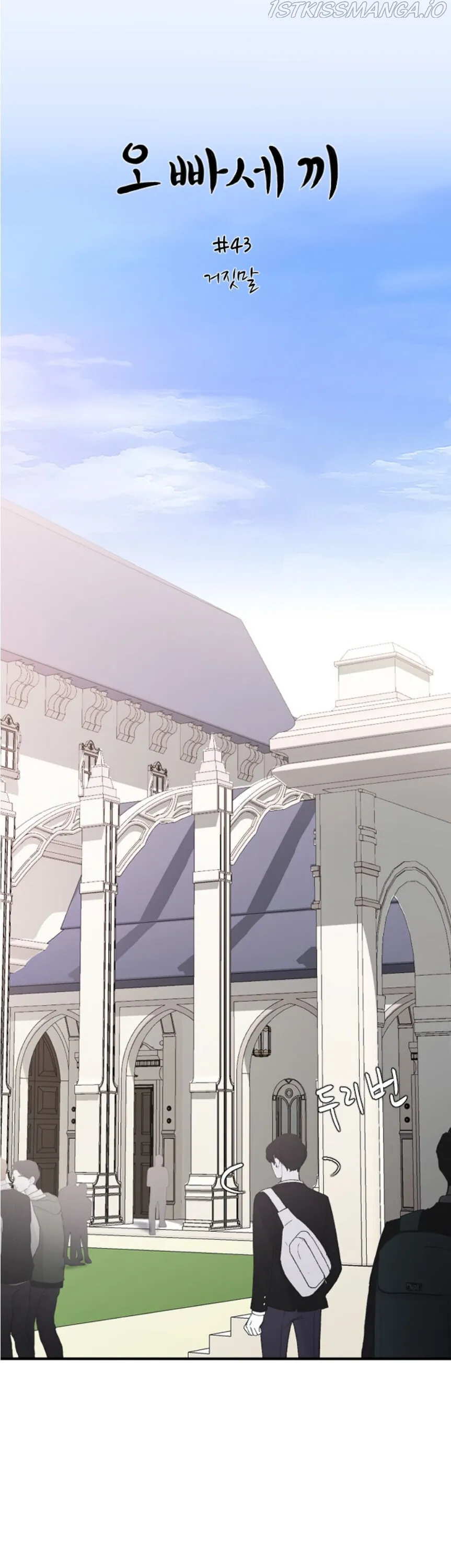 Three Brothers Chapter 43 Online - página 4