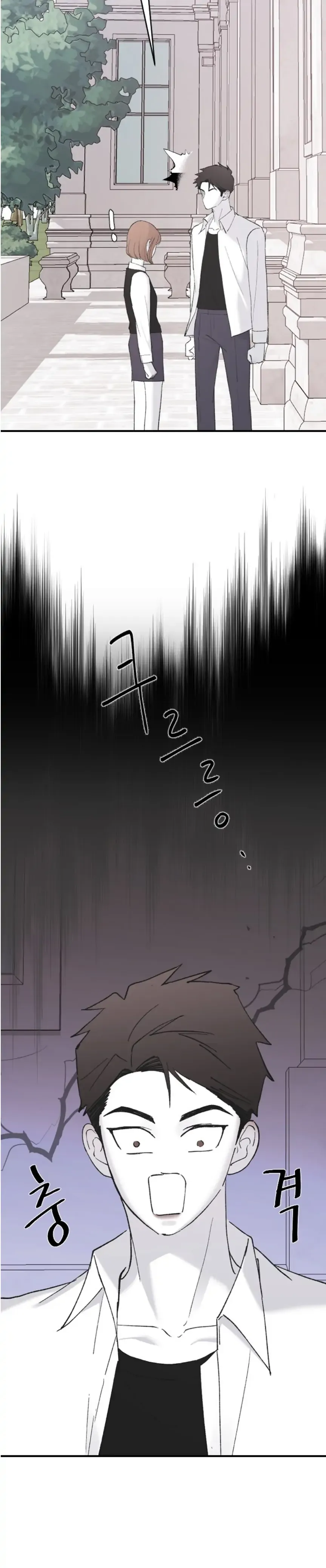 Three Brothers Chapter 48 Online - página 12