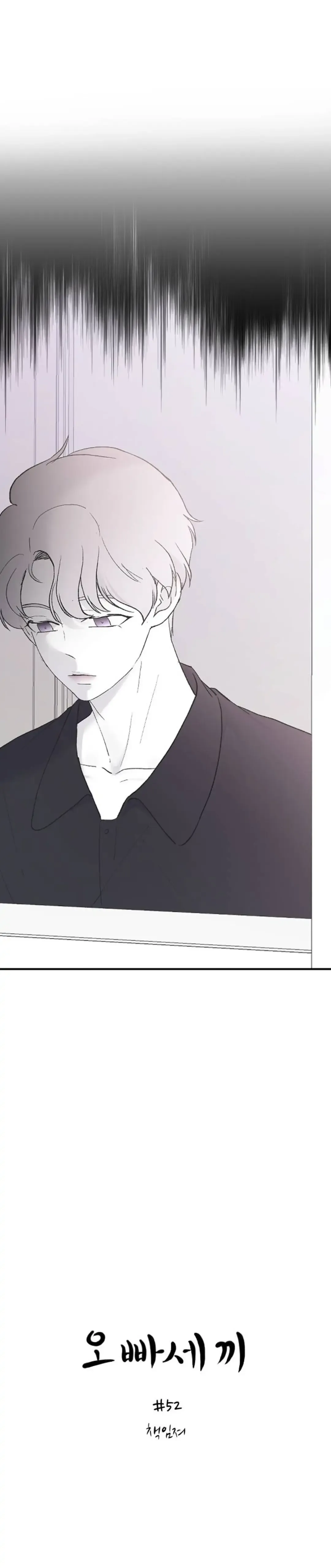 Three Brothers Chapter 52 Online - página 11