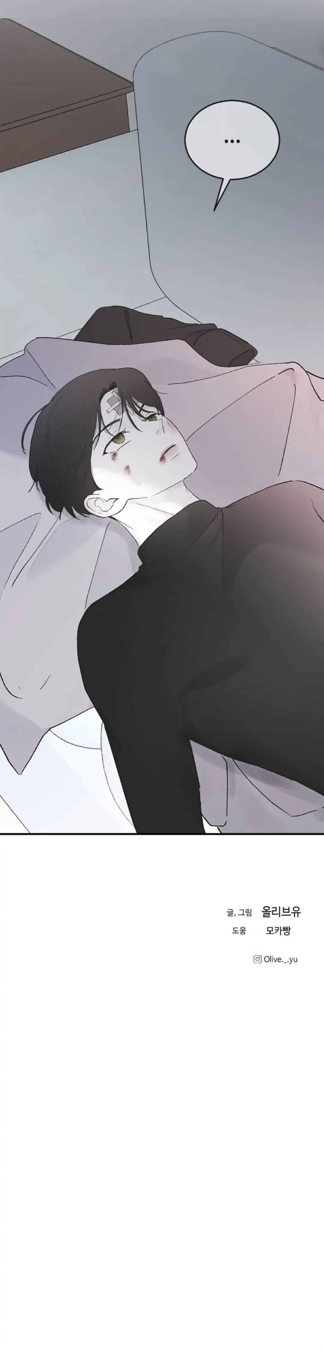 Three Brothers Chapter 53 Online - página 47